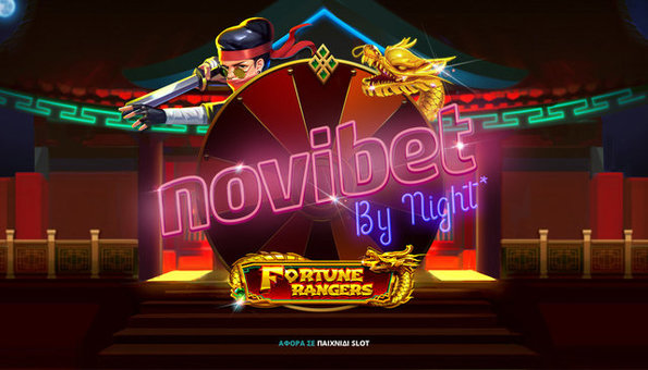 Novibet Casino 31012020