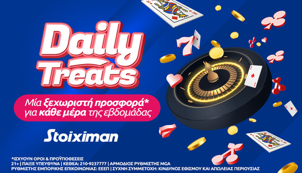 Stoiximan Daily Treats