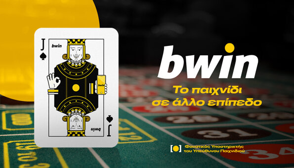 bwin