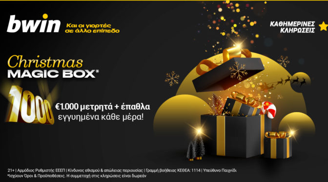 Bwin 2021 Xmas Box