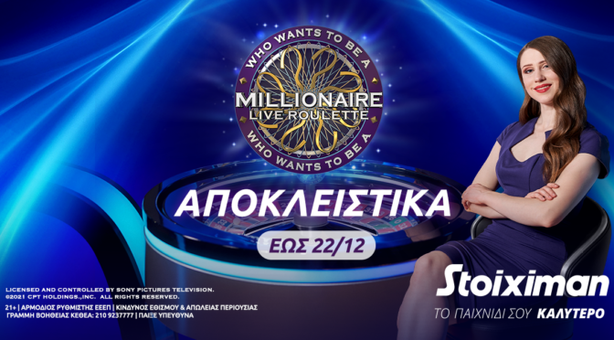 stoiximan casino millionaire