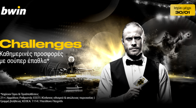 bwin-challenges