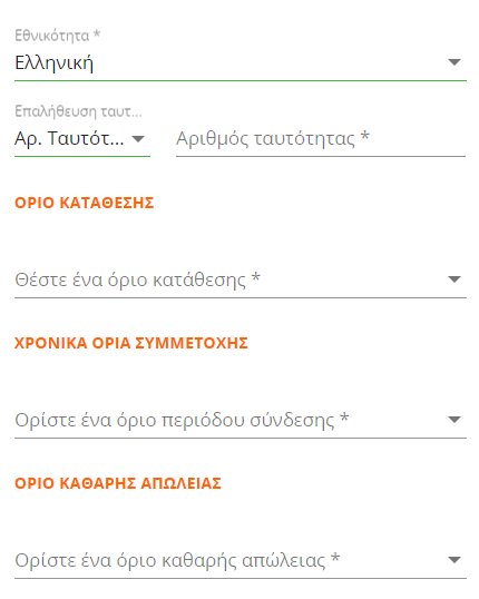 βετσον εγγραφη