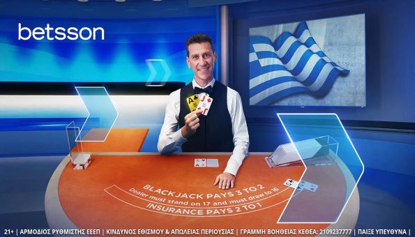 betsson ελληνικο μπλακ τζακ