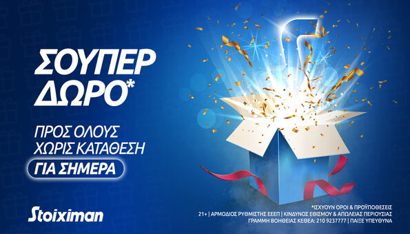 στοιχιμαν-λαιβ-καζινο