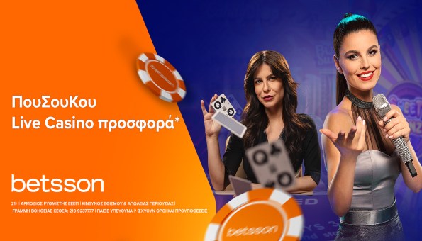 betsson casino live 071022