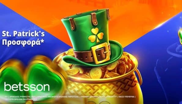 betsson προσφορα st patricks