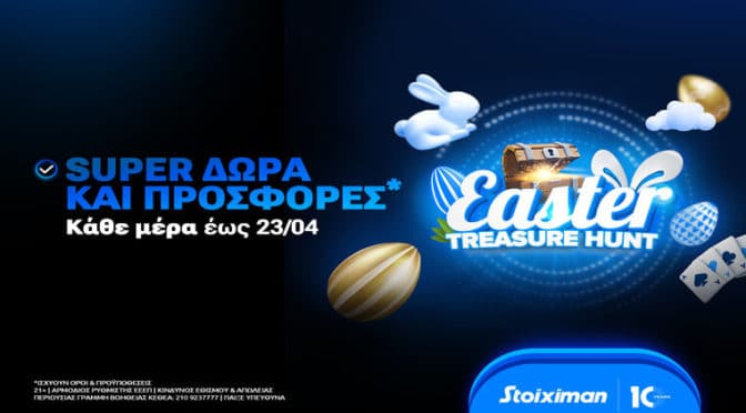 stoiximan easter 2023