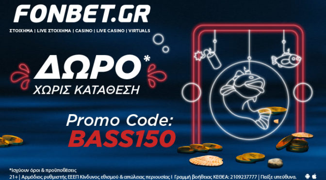 fonbet χωρίς κατάθεση