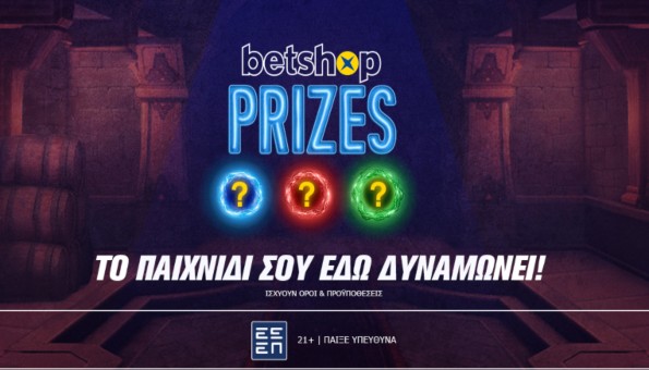 betshop prizes