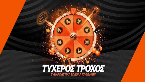 vistabet τροχος