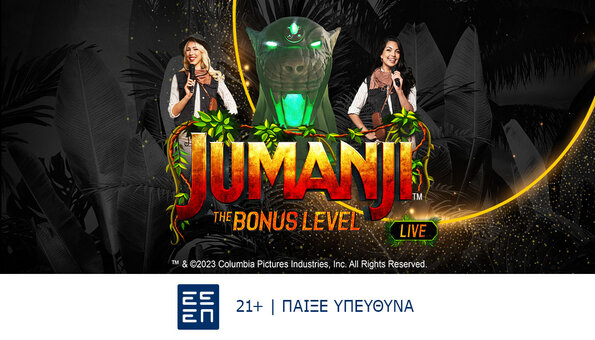 bwin jumanji