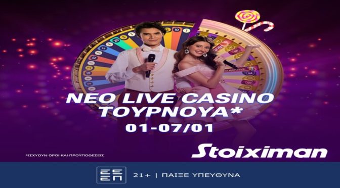 stoiximan live casino