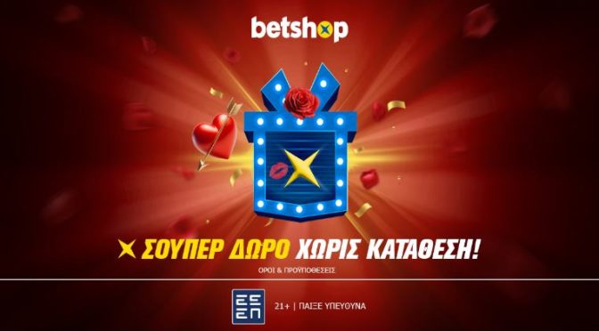 betshop 14-02-2024
