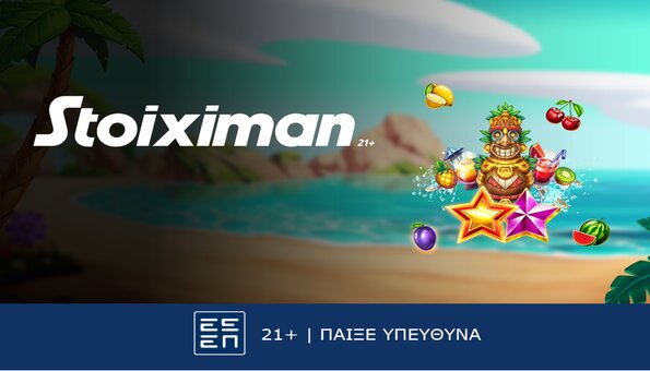 stoiximan casino tournament