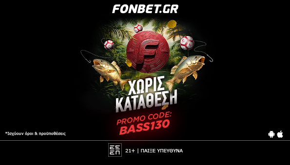 fonbet bass 130