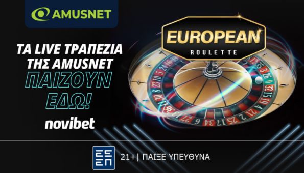 Novibet Amusnet 0505