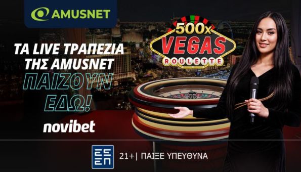 Novibet Amusnet 0305