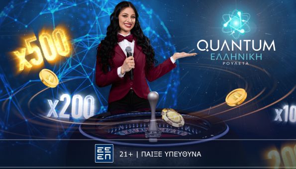 novibet greek quantum roulette 1305