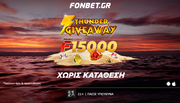 fonbet nodeposit 170625