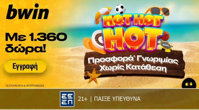 bwin summer offer
