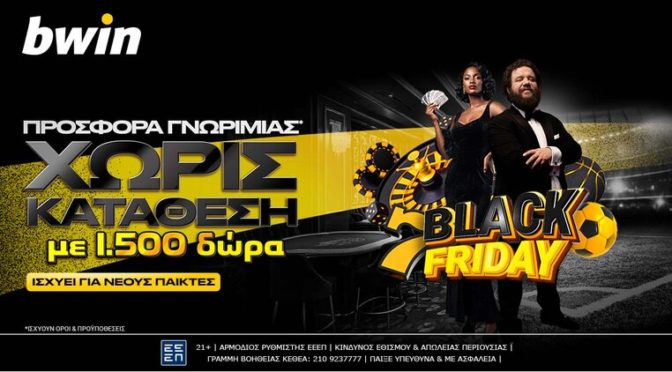 bwin black friday
