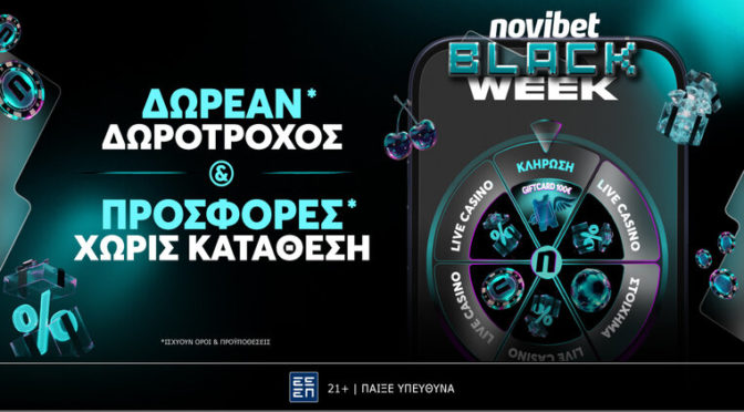 novibet προσφορα καζινο