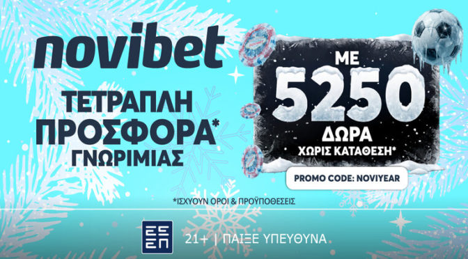 novibet προσφορα noviyear